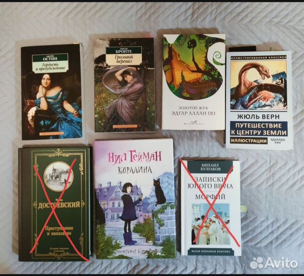 Книги. Классическая и современная литература