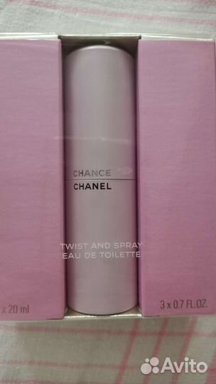 Chanel chanse
