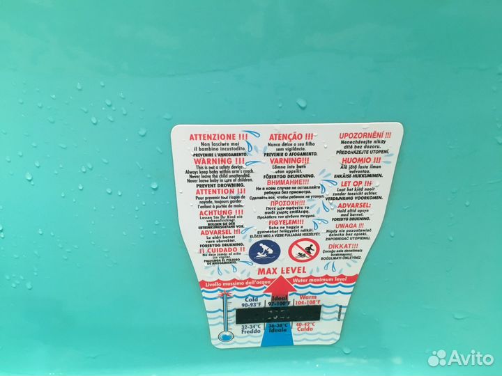 Ванночка для купания