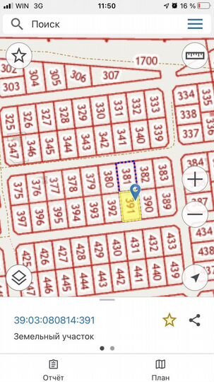 Участок 10 сот. (СНТ, ДНП)