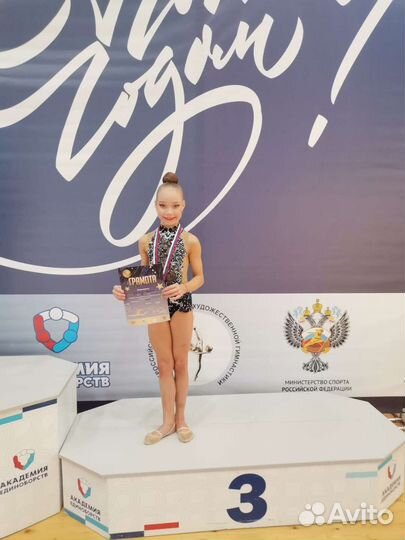 Купальник для художественной гимнастики 128-136