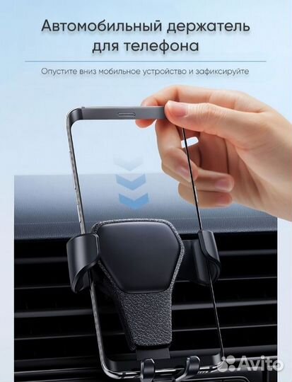 Автомобильный держатель для телефона паук