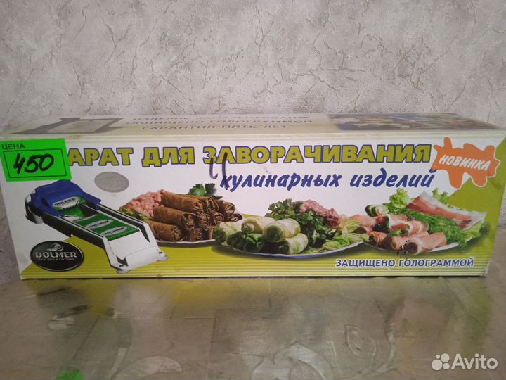 Кухонный гаджет