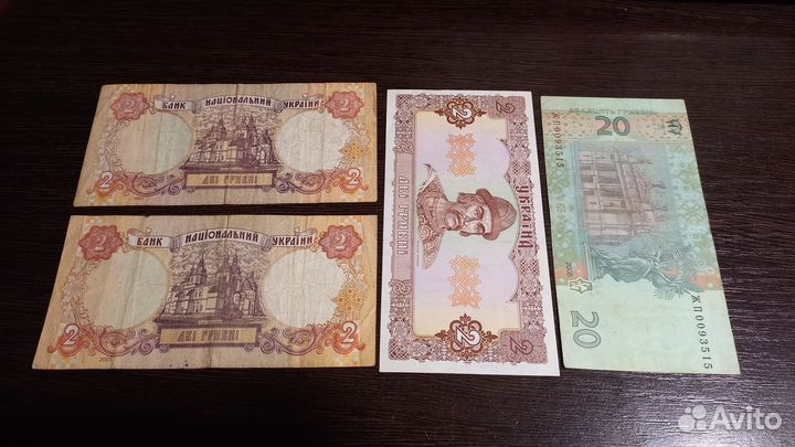 Банкноты Украины