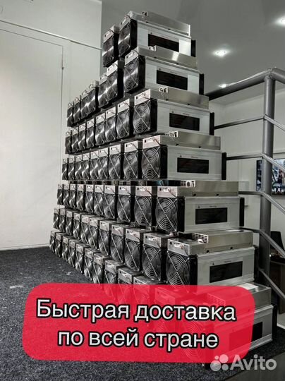 Whatsminer M30S+ 98Th Б/У в отличном состоянии