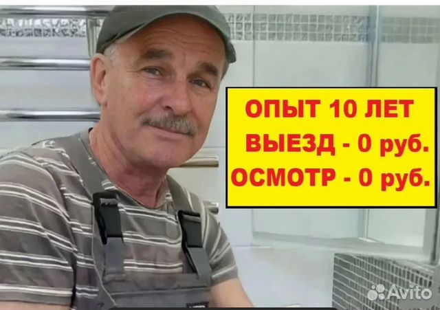 Ремонт стиральных машин на дому