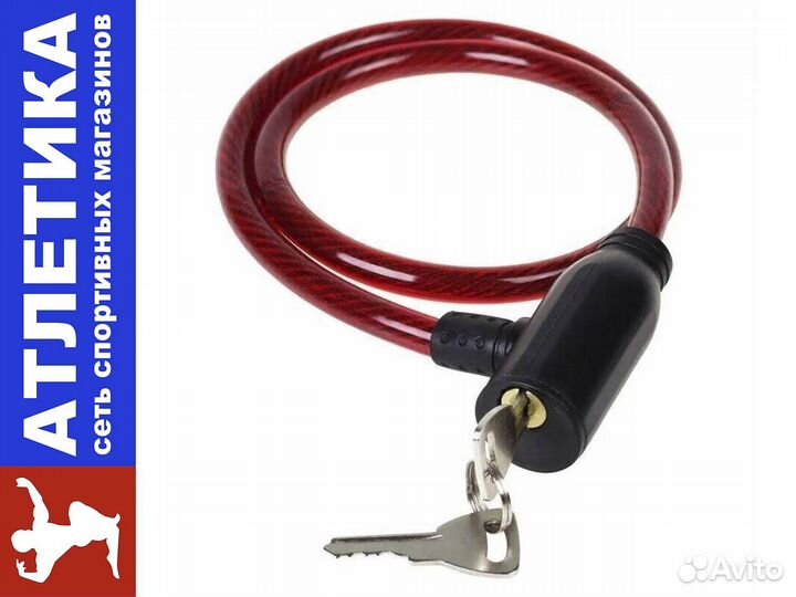 Замок для велосипеда 10х650 мм