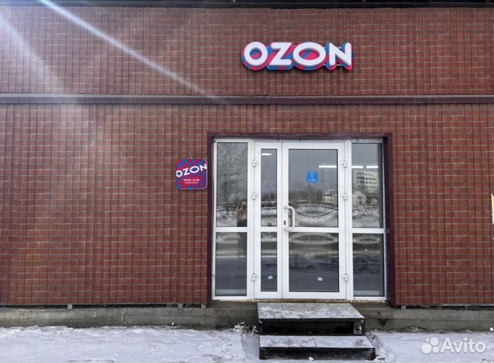 Пункт выдачи Wildberries/Ozon