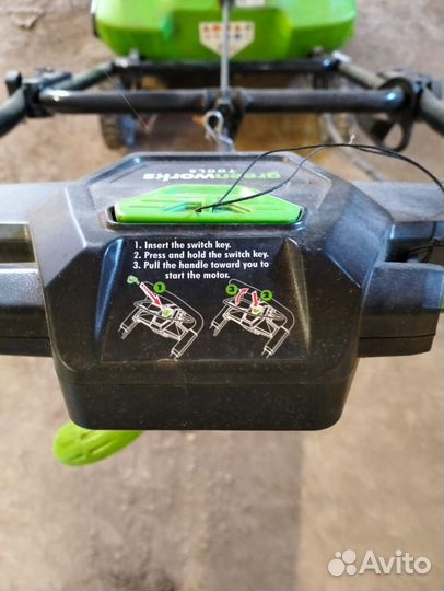 Снегоуборщик