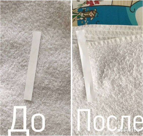 Хозяйственные товары