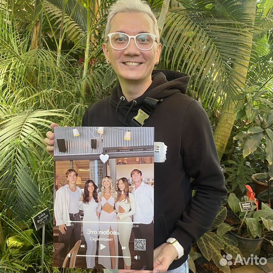 Подарок на День Рождения «wow»