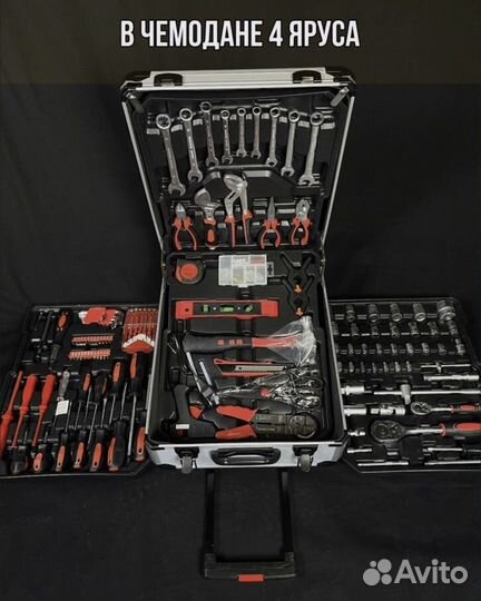 Оптом ключи набор инструментов