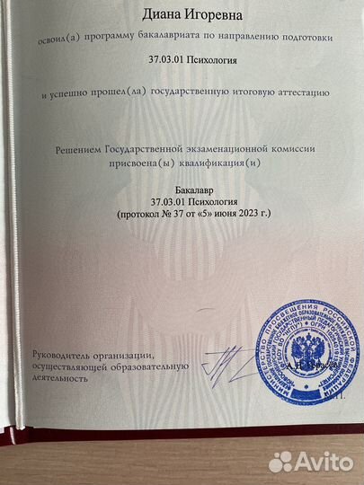 Психолог (педагог-психолог).Развивающие занятия
