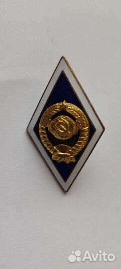 Значки СССР