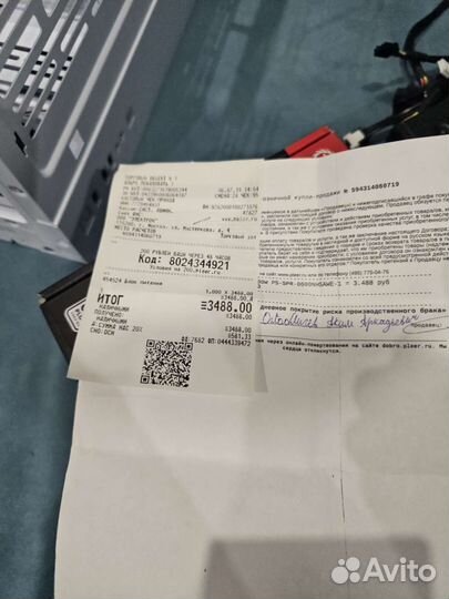 Блок питания Thermaltake Smart RGB 600W