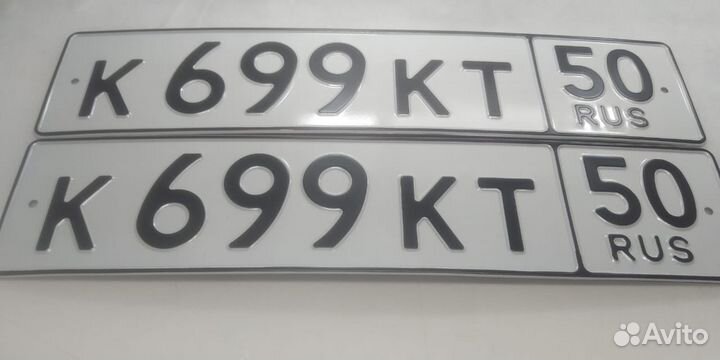 Дубликаты номеров. Изготовление автономеров