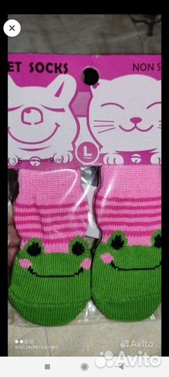 Носки для собак