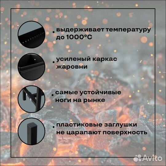 Мангал разборный Р-630 3мм