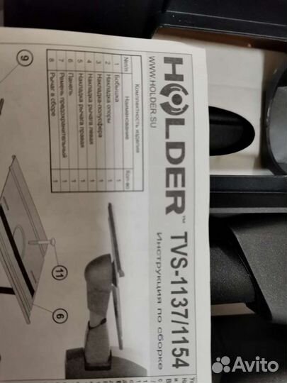 Кронштейн для телевизора