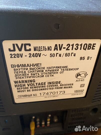 Телевизоры