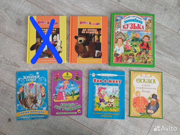 Книжки детям новые и в хорошем состоянии