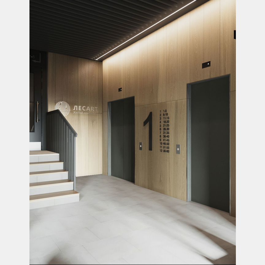 2-к. квартира, 58,9 м², 9/12 эт.