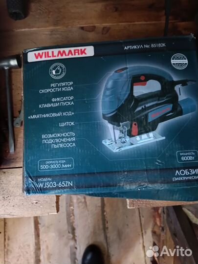 Электро лобзик