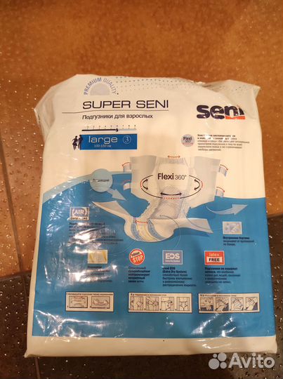 Подгузники для взрослых Seni, ID 3 упаковки L