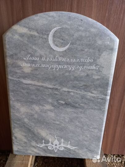 Мраморные памятники