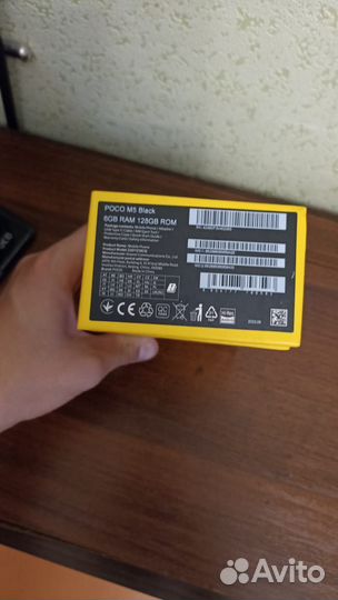 Xiaomi Poco M5, 6/128 ГБ