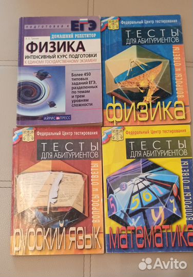 Для подготовки к егэ
