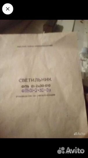 Светильник потолочный