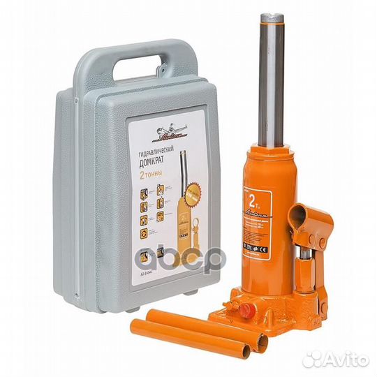 Домкрат бутылочный 2т в кейсе (MIN - 165мм/MAX