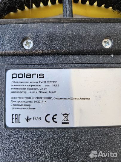 Робот пылесос моющий бу polaris