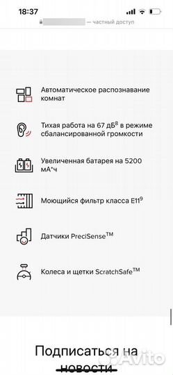 Робот пылесос Roborock s6 MaxV