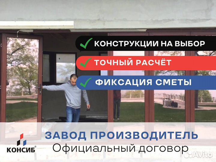 Остекление, окна новые с завода