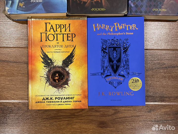 Продам книги Гарри Поттер (все части)