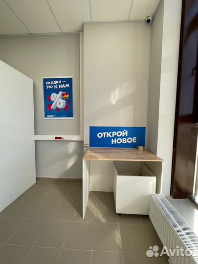 Продам готовый бизнс пункт выдачи Озон