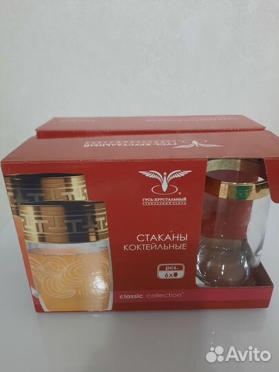 Набор стаканов Гусь хрустальный