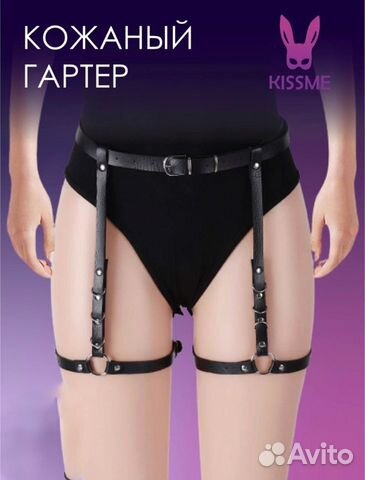 Кожаный гартер