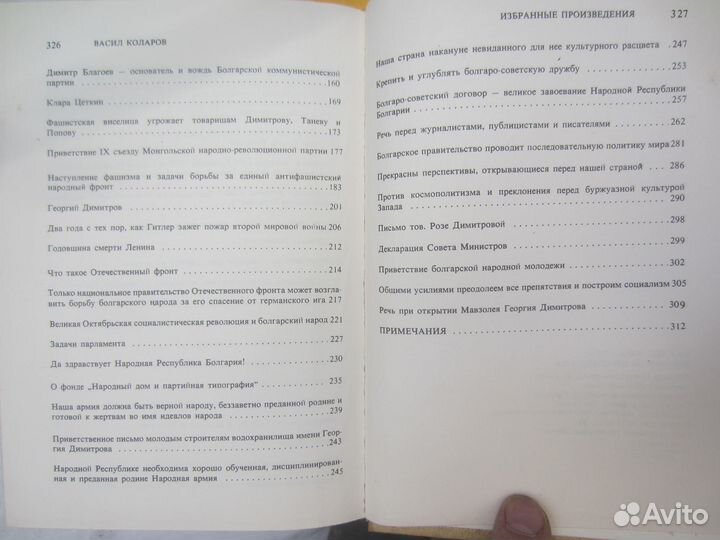 Джек Лондон. Белый клык. 1981 год