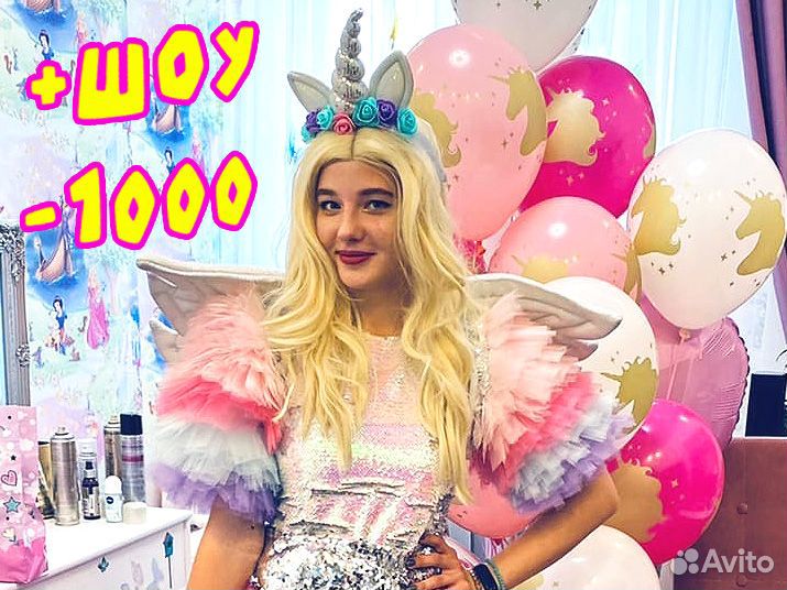 Аниматоры на детский день рождения, Праздники, Шоу