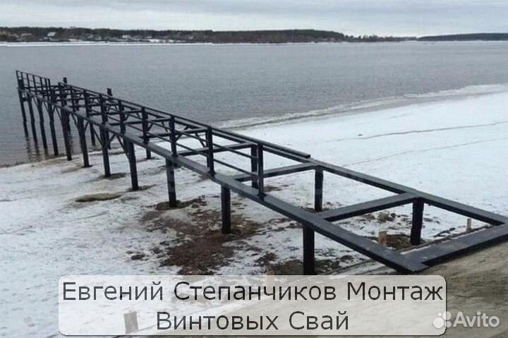 Винтовые сваи