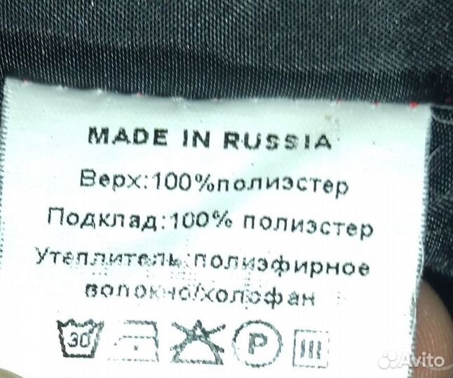 Пуховик