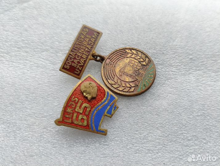 Знаки Латвийской ССР ВЛКСМ псс