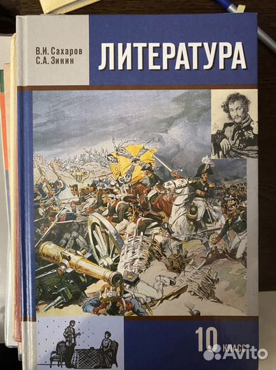 Учебник