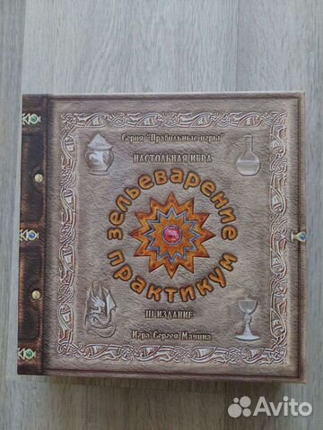 Настольная игра 