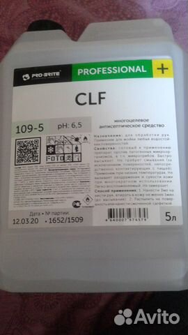 Антисептик для рук