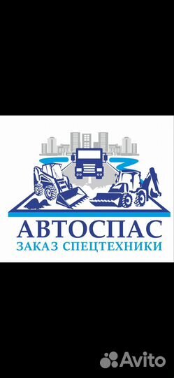 Автослесарь по грузовым автомобилям