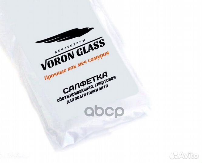 Дефлектор накладной (к-т 4шт) DEF00559 Voron Glass